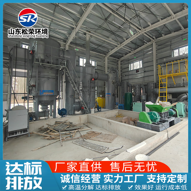 赤峰市生活垃圾焚烧炉高温热解焚烧炉 - 方案