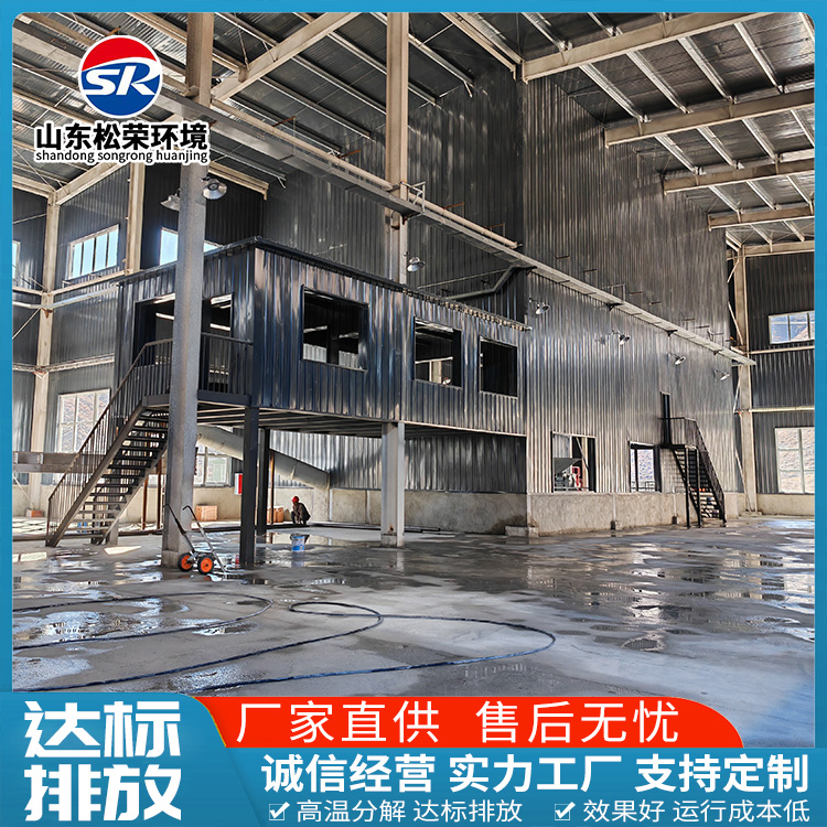 赤峰市小型垃圾焚烧炉高温热解焚烧炉 - 推荐