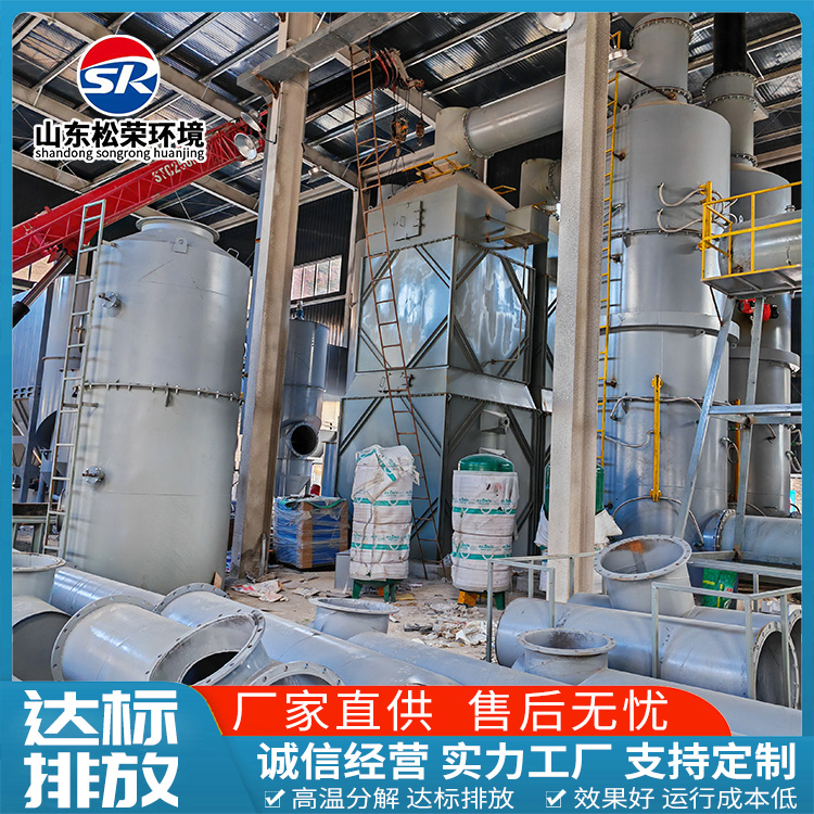 赤峰市高温热解焚烧炉农村垃圾焚烧炉 - 一站式服务
