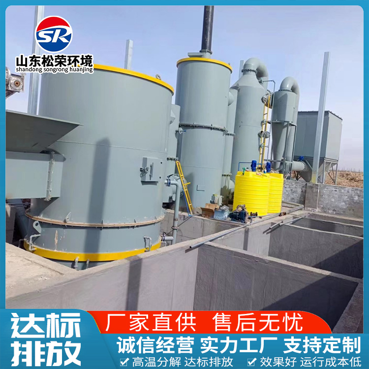 赤峰市生活垃圾焚烧炉TO废气焚烧炉 - 厂家
